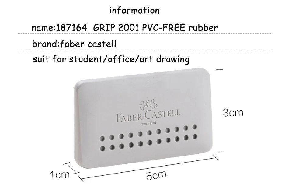 Faber Castell 187164 ластик сцепление 2001 Edge серый арт ластики в форме трапеции PVC-FREE мягкой резиновой подошвой для рисования эскиз