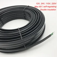 12V 24V 110V 220 вольт водопровод незамерзающий Мороз нагревательный кабель для защиты от замерзания для крыши саморегулирующийся Электрический нагревательный провод на глубину до 50 м
