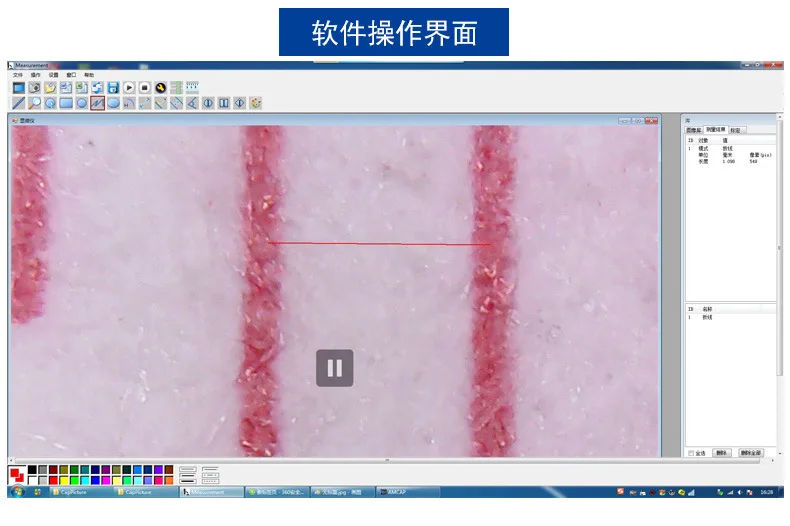 Microscope electronic digital 1600XUSB microscope HD 1600x lens measurement microscope circuit board, mobile phone repair