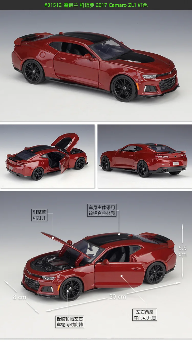 Maisto Vehiculo De Aleacion De Metal De Alta Simulacion Modelo 1 24 10 Camaro Ss Rs 17 Camaro Zl1 Amarillo Azul Rojo Juguete Fundido A Presion Y Vehiculos De Juguete Aliexpress