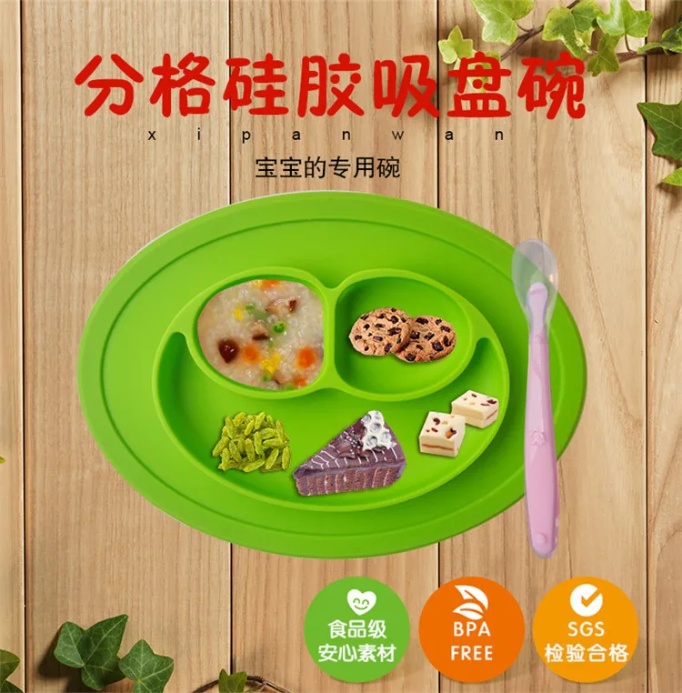 Производители смайлик Seperated placemate Fun Infant Meal Board силикагель цельный младенец дети дополнительная пищевая панель обшивки