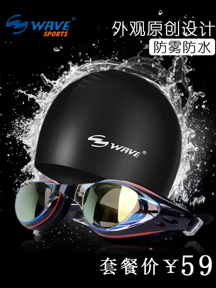 

Men's High Fog Frame Qing Electric Eye Scholar Number Plated Anti-Large with Mirror Men's Industry Mirror near Water Swimming An