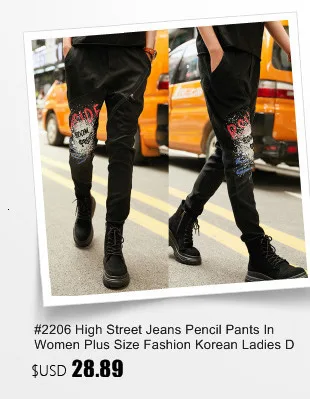 3126 хип-хоп белые джинсы женские узкие брюки с литерным принтом дырки с кисточками карманы джинсовые женские весенне-осенние брюки женские шаровары