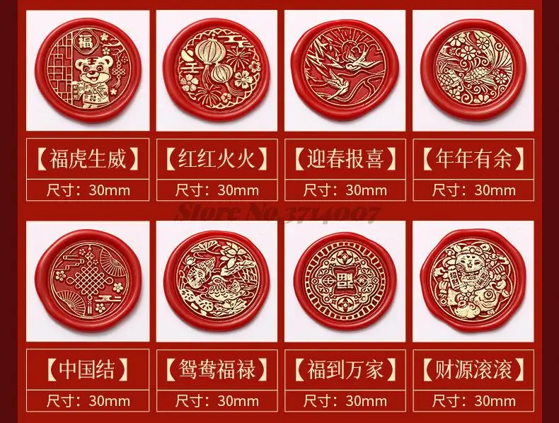 2022 Lunar New Year Stamp Sealing Seal Wax Fu Chun Chinese Traditional Elements Scrapbooking For Envelope Wedding Party