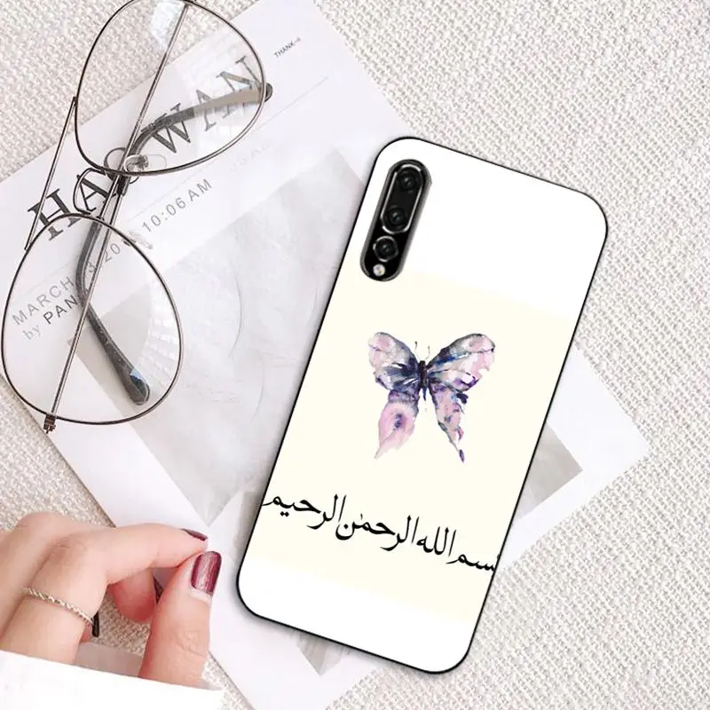Muslim Islam Bismillah Allah