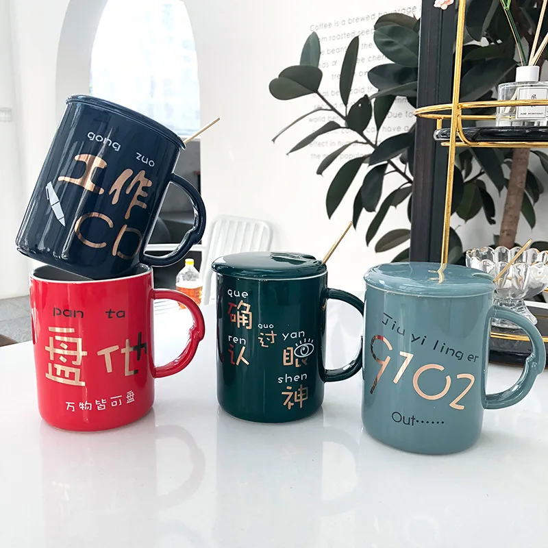 cheap 1pc Creative Chinese Character Drawing Golden Glaze Ceramic Cup with Lid with Spoon Mug Office Tea Coffee Water Cup Travel Mug