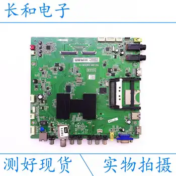 

Logic circuit board motherboard Test Good L65e5690a-3d Drive A Main Board 40-ms818a-maf2hg Screen V650dk1-ls1