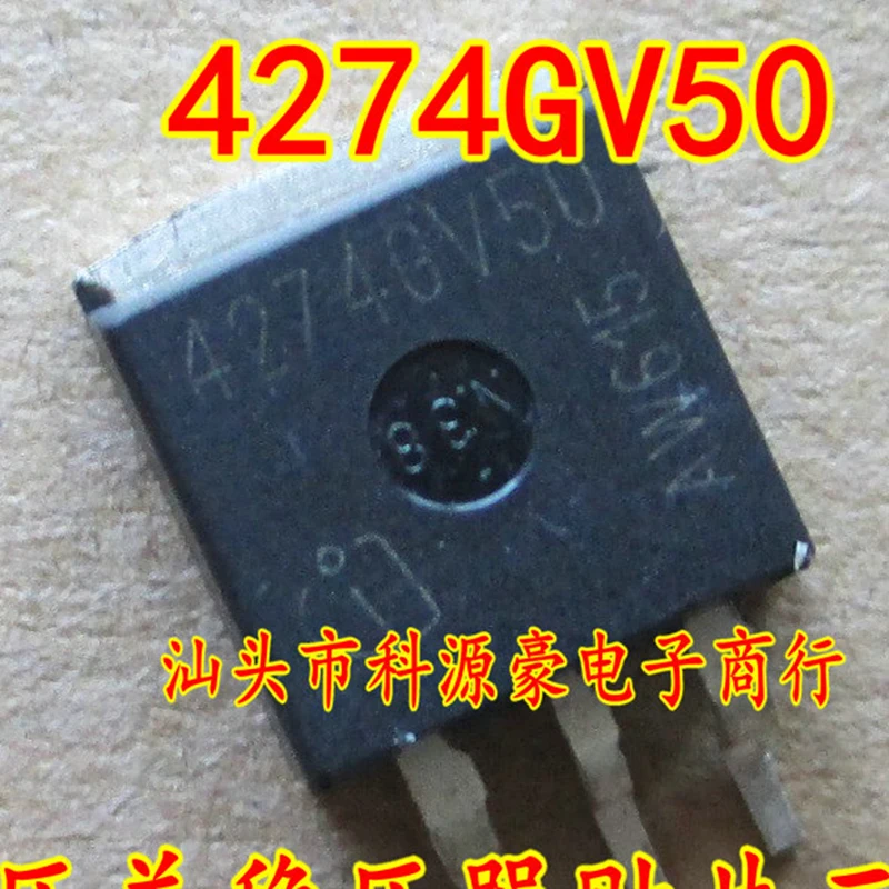 4274GV50 TLE4274GV50 IC чип триодный патч-транзистор для автомобиля | Электронные