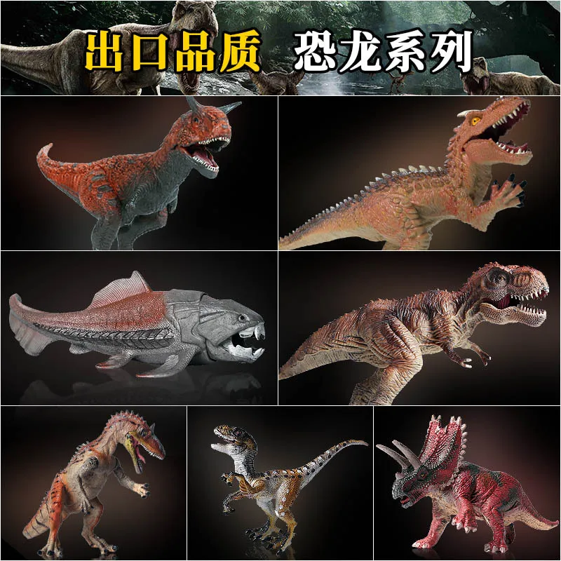 

High Quality Simulation Dinosaur Model The Mouth Can Be Closed and The Arms Can Be Moved Ornaments Kids Toy Education Children