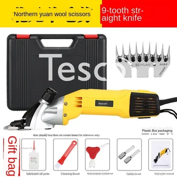 

Wool Shear Electric Wool Scissors Wool Electric Fader Electric Wool Fader