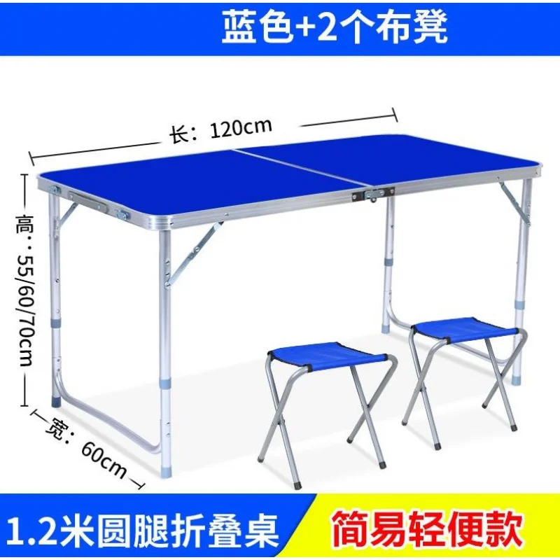 Открытый портативный складной стол бытовой Досуг Дикий стол, алюминиевый сплав простой стенд стол минималистский современный кемпинг стул - Цвет: 11