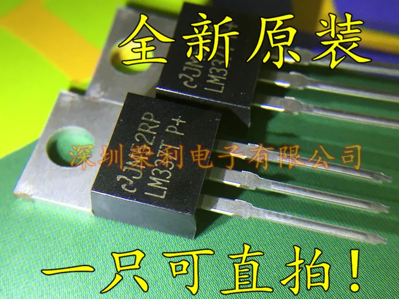 10 шт./лот Новинка LM337T LM337 в 220 на