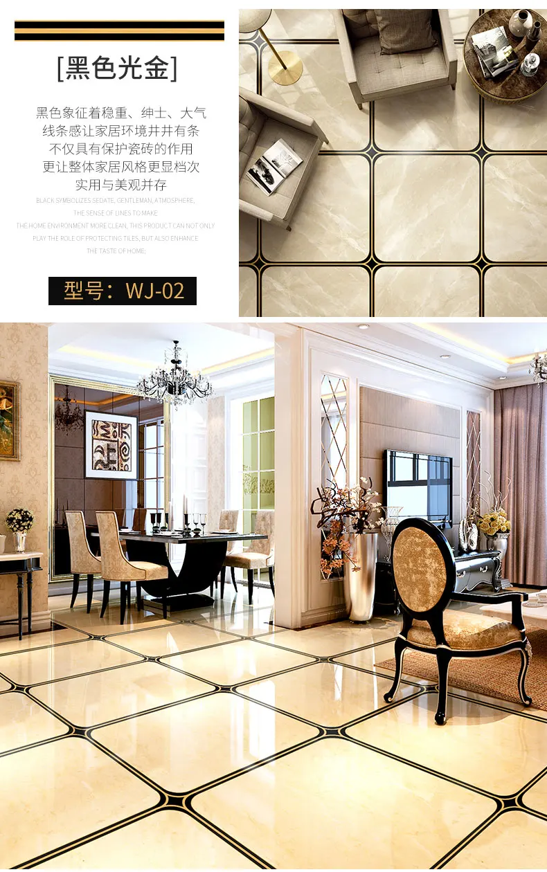 黑金大理石美缝贴_21