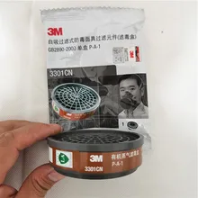 3 м 3301 противогаз газовый фильтр подходит 3 м 3200, 3M1200 полумаски лак формальдегида