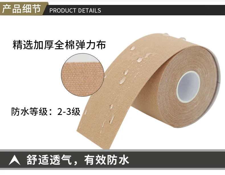 Напрямую от производителя Kinesio Taping мышечная паста плотная окрашенная фиксированная Клейкая Лента Хлопок Эластичность аппликация Customizab
