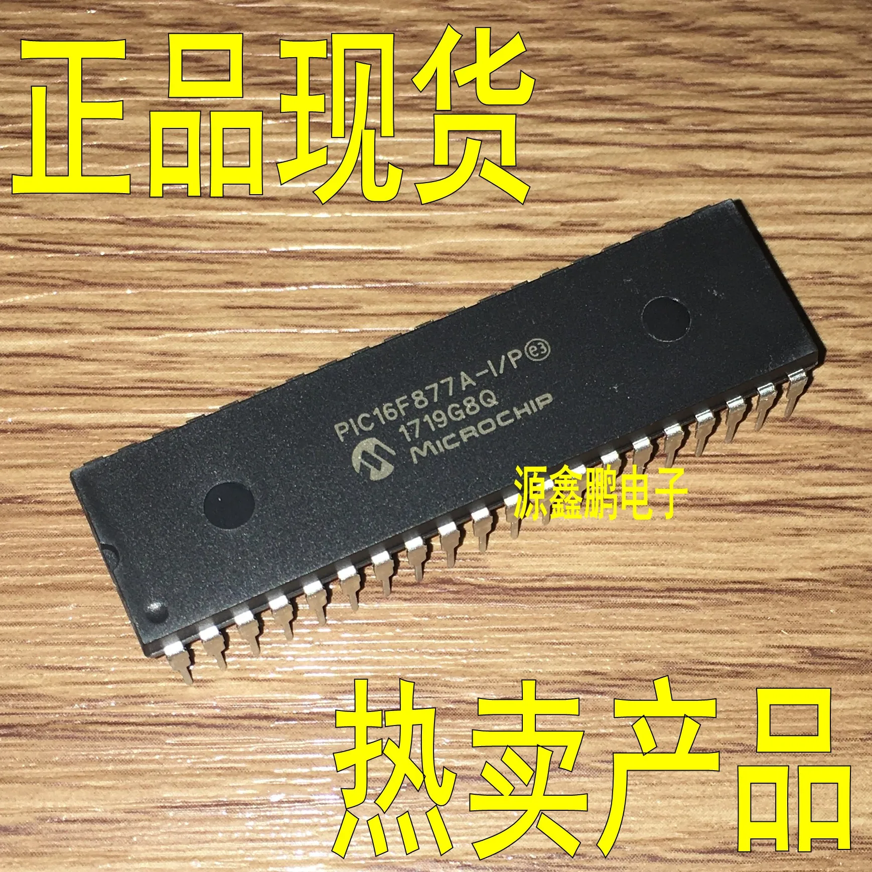 5 шт./лот PIC16F877A-I/P DIP-40 AVR PIC16F877A