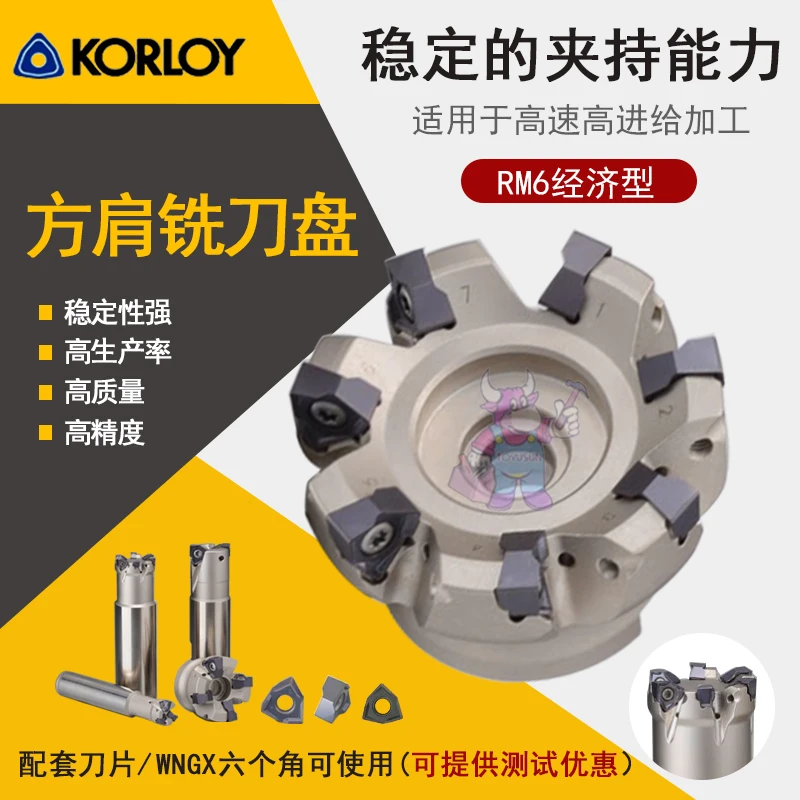 KORLOY RM6PCM063R face mill cutter with insert WNGX080608