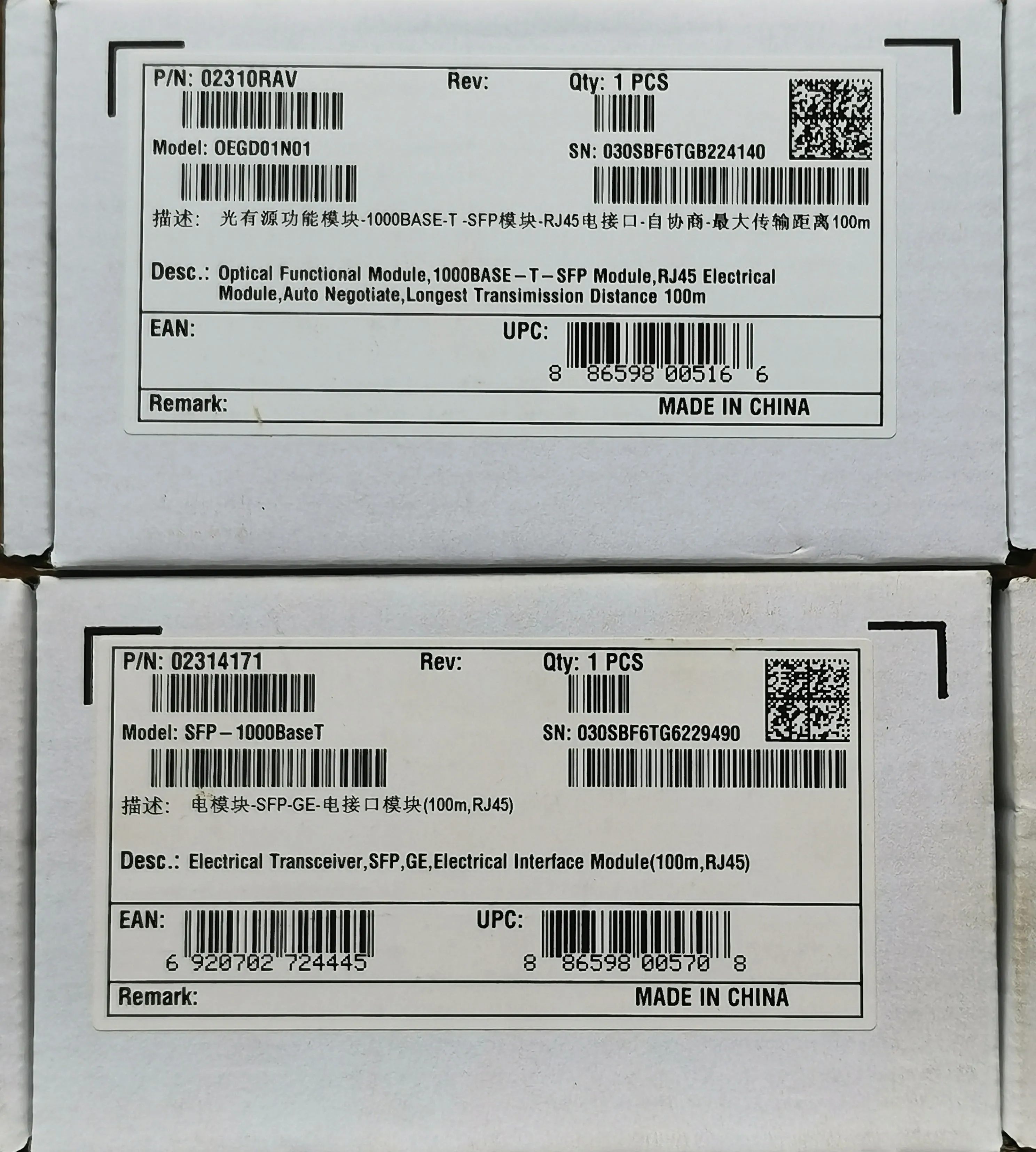 huawei электрический интерфейс оптический sfp модуль 1000BASE-T-RJ45-100m OM9150X1A 02314171