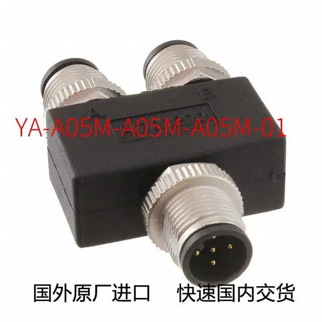 

Original new YA-A05M-A05M-A05M-01 connector M12 A CODE Y-ADAPTOR 5P M CONN T (Futures, consultation before ordering)