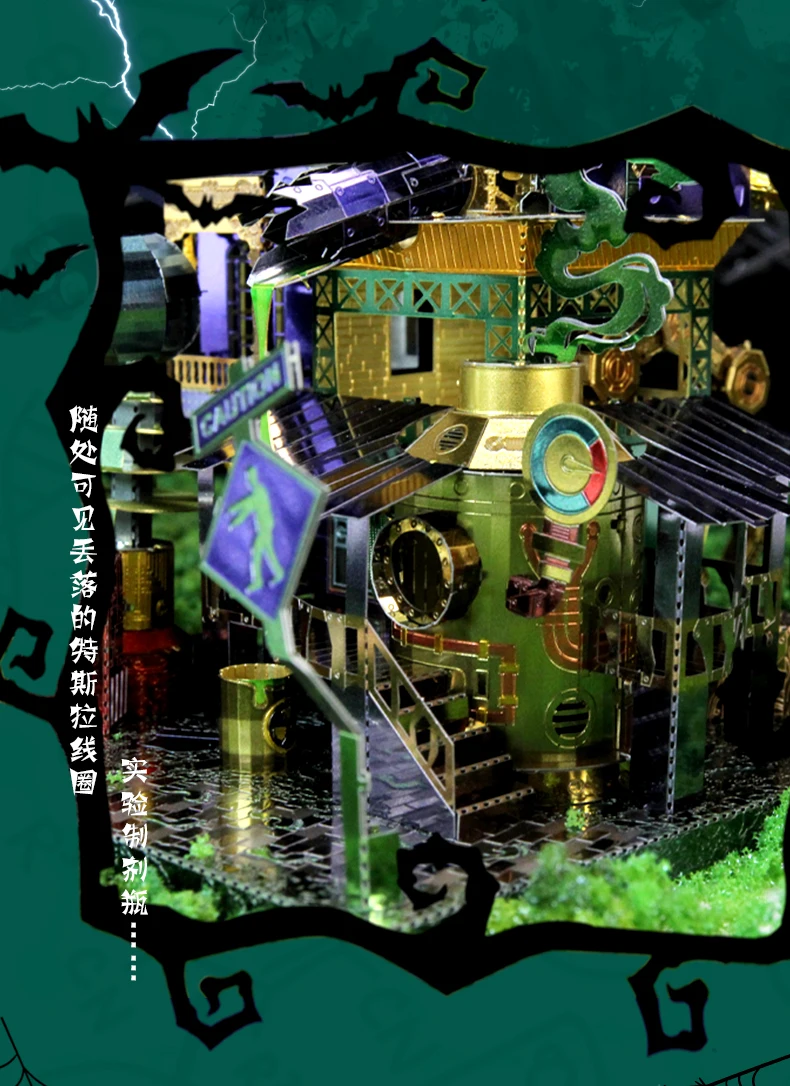 科学怪人详情页_07