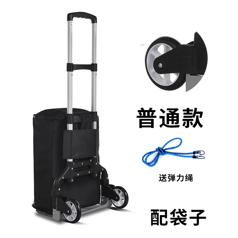  Household Trolley Car Portable Folding Trolley Luggage Cart Trailer Shopping Grocery Cart Pull Carg