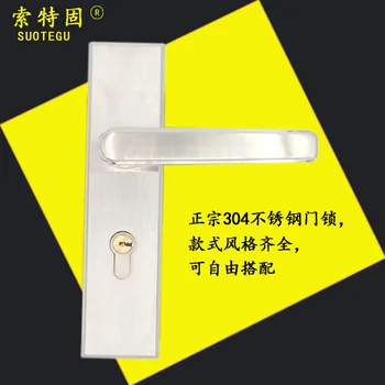 

Authentic 304 Stainless Steel Door Lock Mechanical Door Lock Indoor Wooden Doors Bedroom Toilet Door Lock Handle Anti-Theft Lock