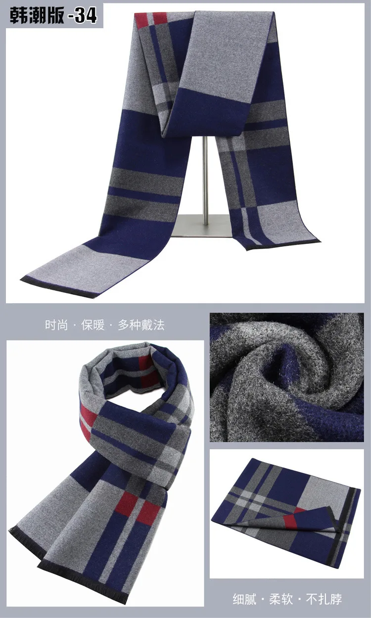 Одеяло шарф, плед шарф, зимний шарф, кашемировый шарф, мужской шарф, шарф мужской, зимний теплый шарф, Красный клетчатый шарф, геометрический шарф