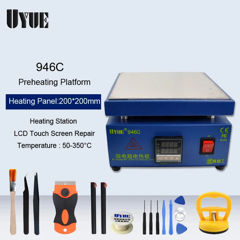UYUE 946C Отопление Паяльная Станция электронные нагревательная плита обслуживание подогрева платформы для BGA PCB SMD телефон ЖК-дисплей из тисненой жести - Цвет: Package 1