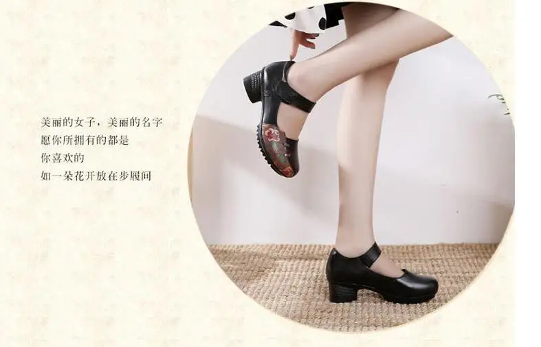 Г., Новая Осенняя обувь из натуральной кожи в этническом стиле тонкие туфли на мягкой подошве на толстом каблуке Женская обувь ручной работы удобная обувь для танцев