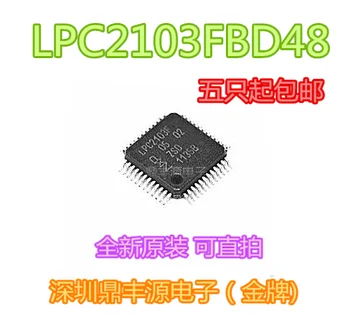 

LPC2103FBD48 LPC2103F QFP48 New Imported Original can be shot straight
