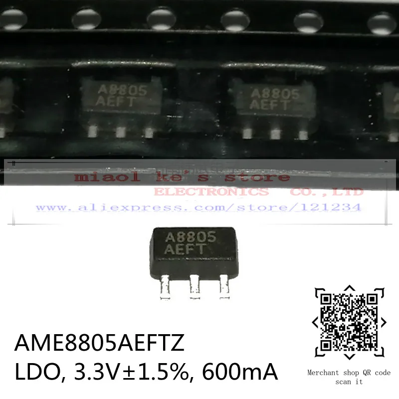 AME8805AEFTZ_副本