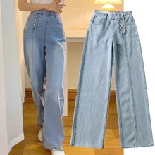 

Elmsk High Waist Jeans England Style Vintage Mom Jeans Woman High Street Buttons Side Of Striped Loose Denim Pants For Women