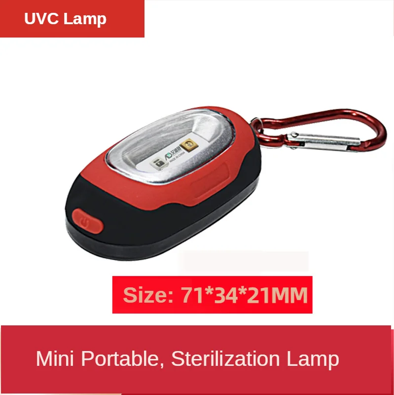 Ультрафиолетовая лампа для стерилизации UVC 270nm 365nm портативный светодиодный