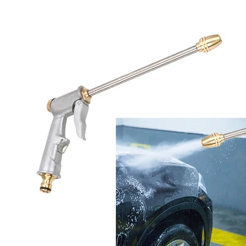 

27CM Metal Car Wash Water Gun High Pressure Car Water Spray Gun Car Washing Tools Power Washer Garden Water Jet Washer