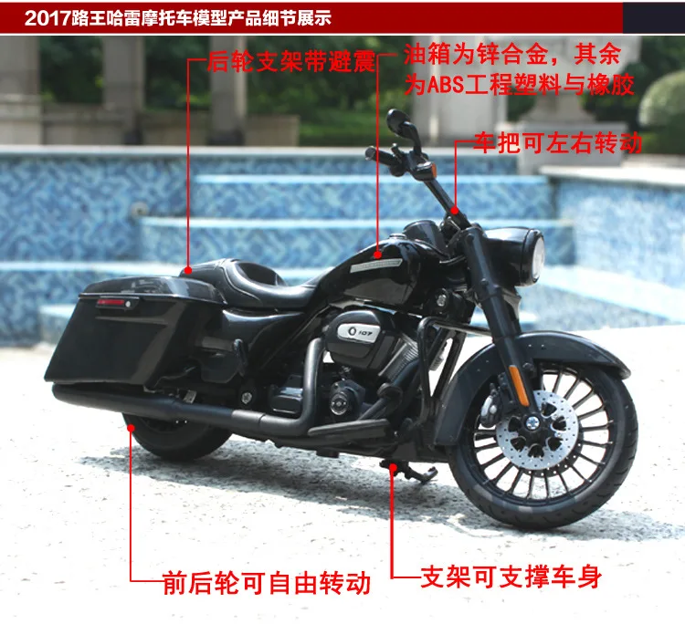 Maisto 1:12 Harley Davidson Road King Speclal мотоциклетные металлические модельные игрушки для детей подарок на день рождения Коллекция игрушек