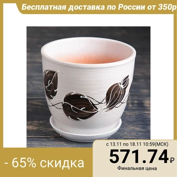 

Flower pot Gothic 2,5L with stand 164896
