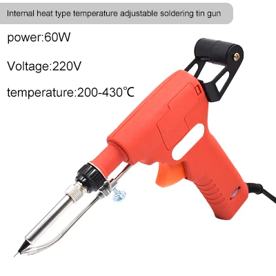 10内热式可调温焊锡枪