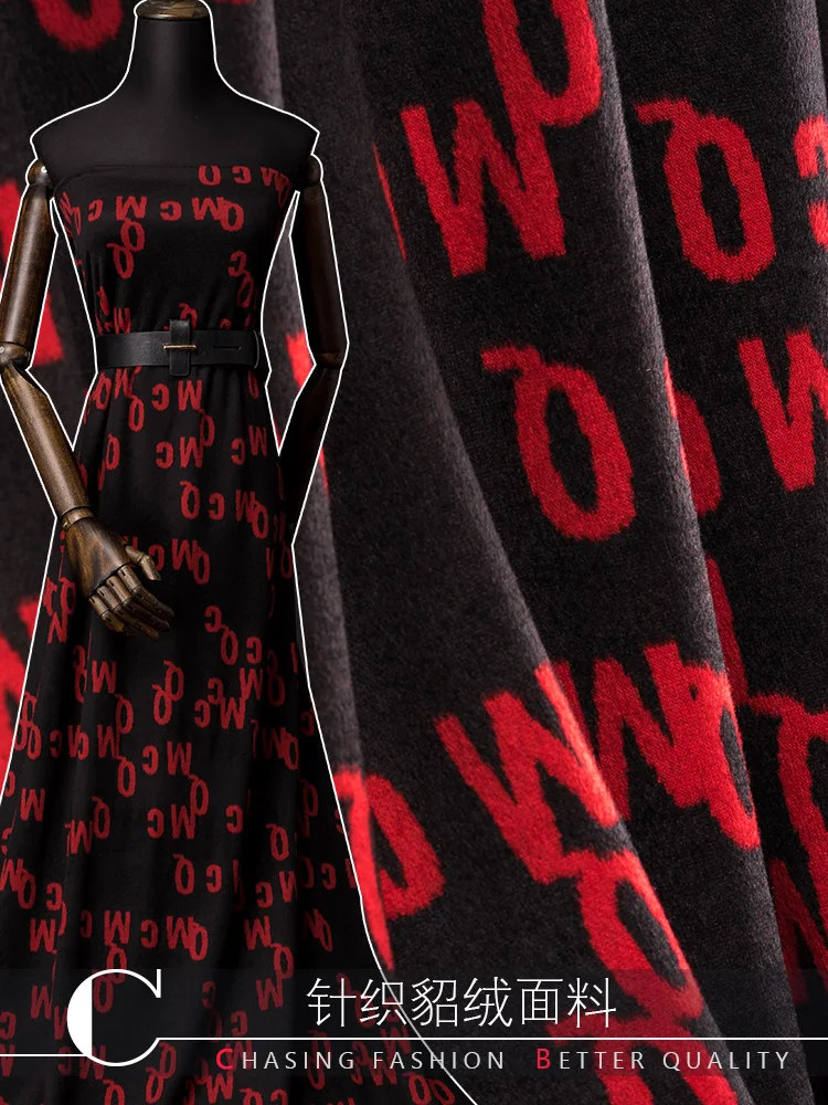 Осеннее и зимнее шерстяное жаккардовое платье с буквенным принтом, бархатная ткань, трикотажная бархатная эластичная ткань, высококачественный модный материал
