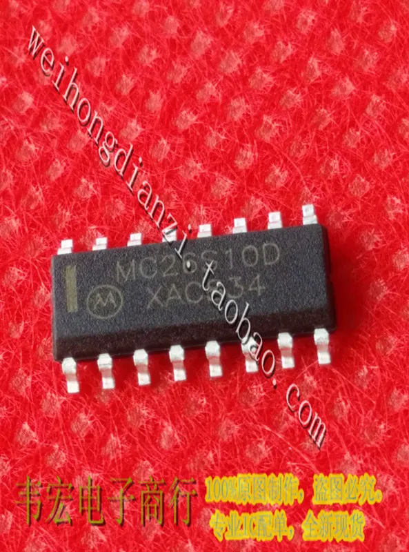 MC26S10D AM26S10D SOP16 3,9 мм бесплатно