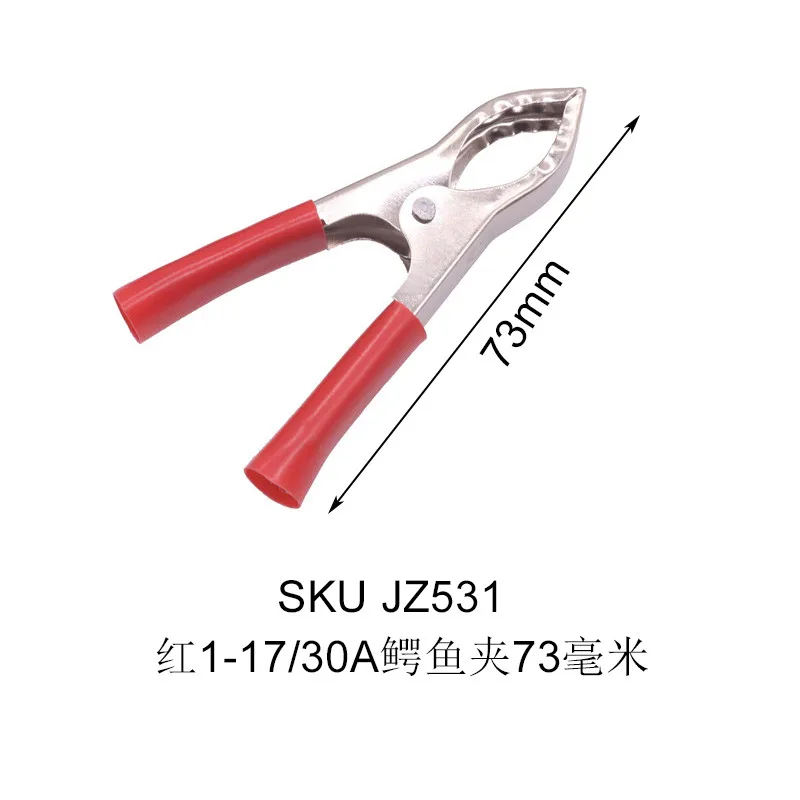 JZ531