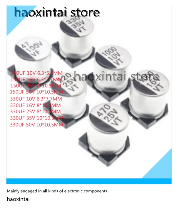 

SMD Aluninum Electrolytic Capacitor 150UF 220UF 330UF 6.3V 10V 16V 25V 35V 50V 63V 100V