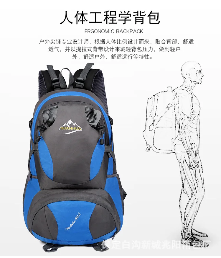 New Style Outdoor Large-Volume Backpack Sports Backpack Mountaineering Bag Men And Women Hiking Bag Travel Bag Customizable