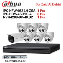 NVR4208-8P-4KS2* 1+ IPC-HFW4631H-ZSA* 1+ IPC-HDW4631C-A(2,8 мм* 3+ 3,6 мм* 3