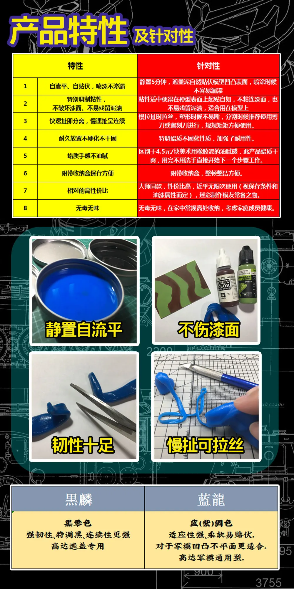CR0018-7