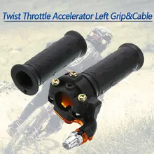 1 компл. Велосипед поворот дроссельной заслонки акселератор Левая рукоятка и кабель для ATV Quad Dirt Pit Bike 50/90/110/125 cc Ручка Бар аксессуары