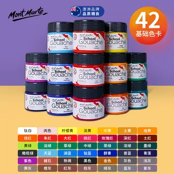 

Mengmate 42-Color Concentrated Studio Pigment 100Ml Children's Pigment Washable Pigment