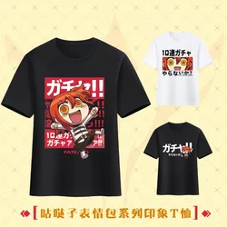 Fate/grand Order Fujimaru Ritsuka T-Shirt Fashion Cartoon Anime Game Cosplay Tops Plus Size Short Sleeve Shirts