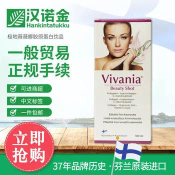 

Hanover Polar Weiweina Collagen Finland Over 6 Years of Age Collagen + Hyaluronic Acid + Vc Perfect Face Haro Jin Three Years