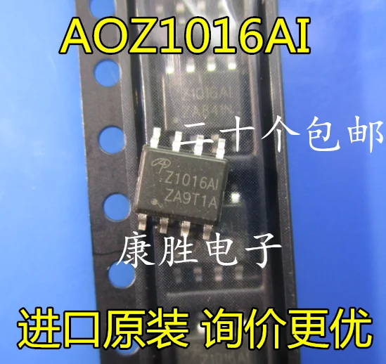 5 предметов в партии, AOZ1016 AOZ1016AI Z1016AI лапками углублением SOP-8