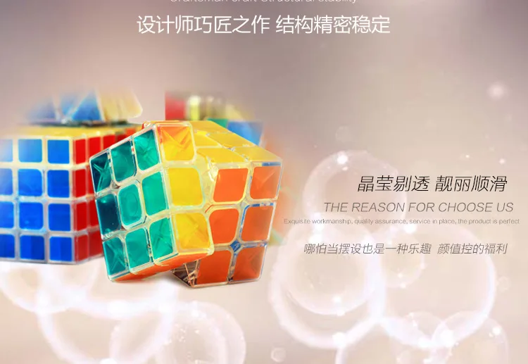 Новинка, головоломка, куб для детей, лучший подарок, 3x3x3, полупрозрачная наклейка, профессиональный магический куб, скоростная головоломка, кубики, игрушки